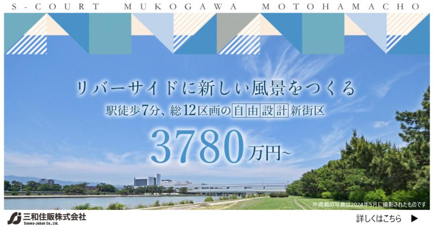 シャープなデザインでエレガントさを演出！また耐震等級Ⅲ・断熱等級Ⅳ（省エネ基準適合住宅）安心・安全・快適なくらしをご提供いたします♪